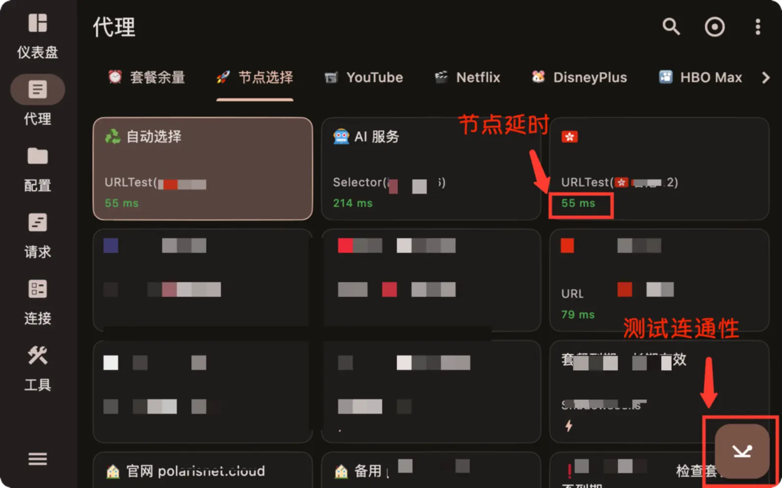 Select Node